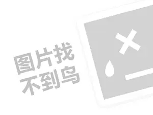 广安钢材发票 西瓜视频播放量1万有多少收益